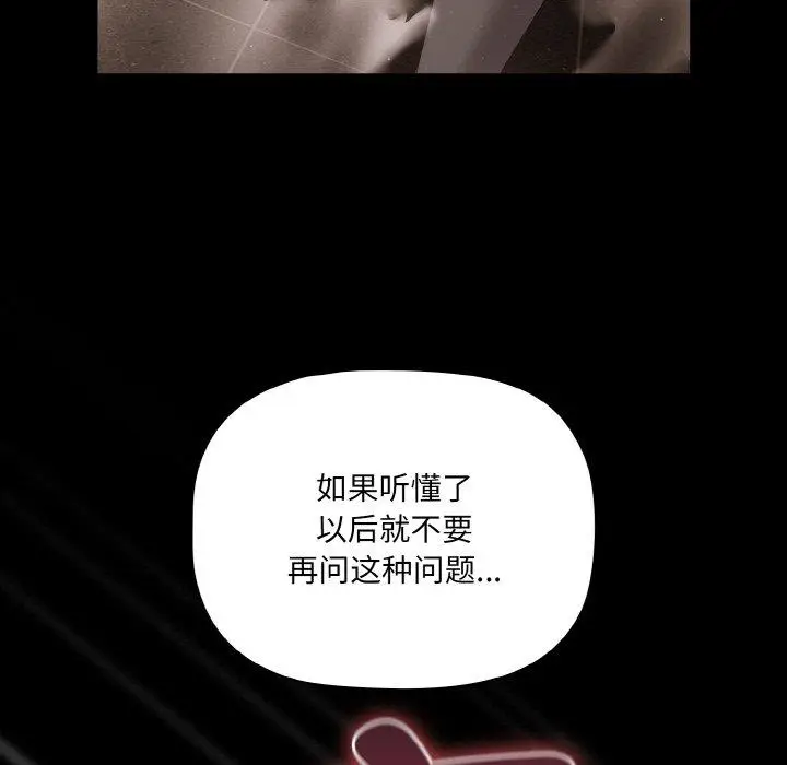 12 幸福来得太突然_幸福来得太突然
