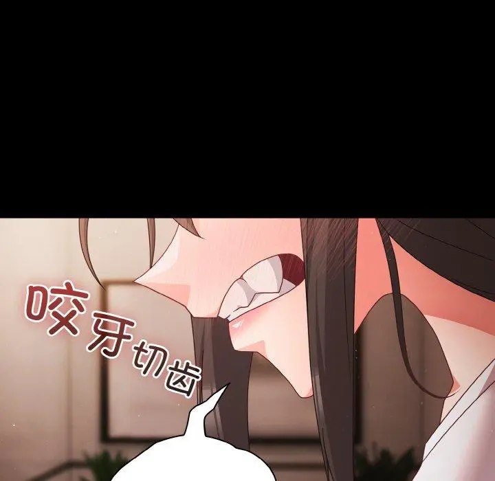 12 幸福来得太突然_幸福来得太突然