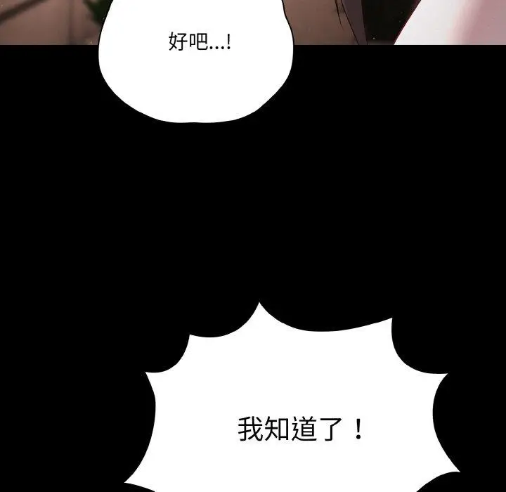 12 幸福来得太突然_幸福来得太突然