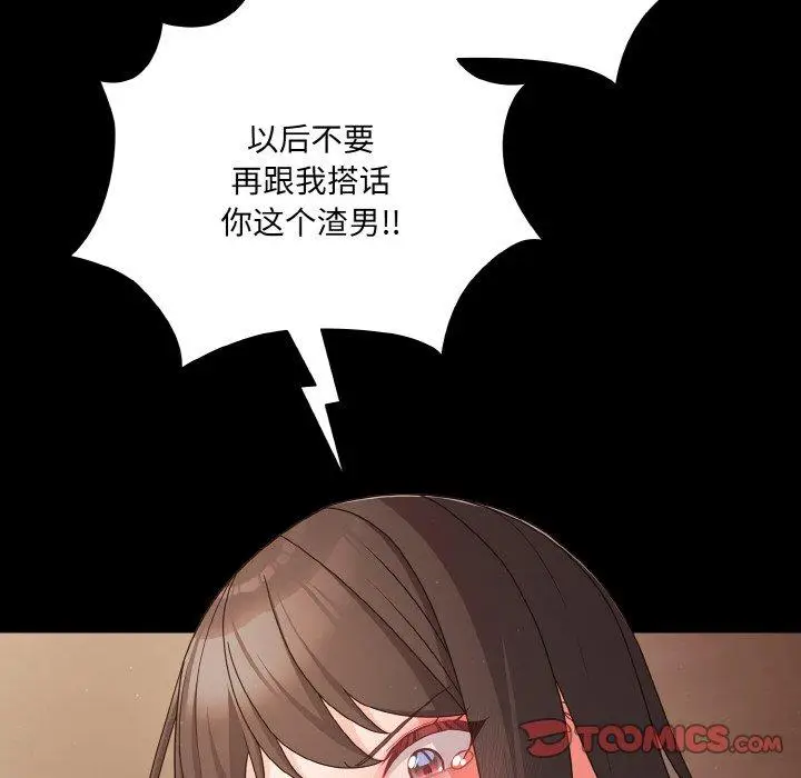 12 幸福来得太突然_幸福来得太突然