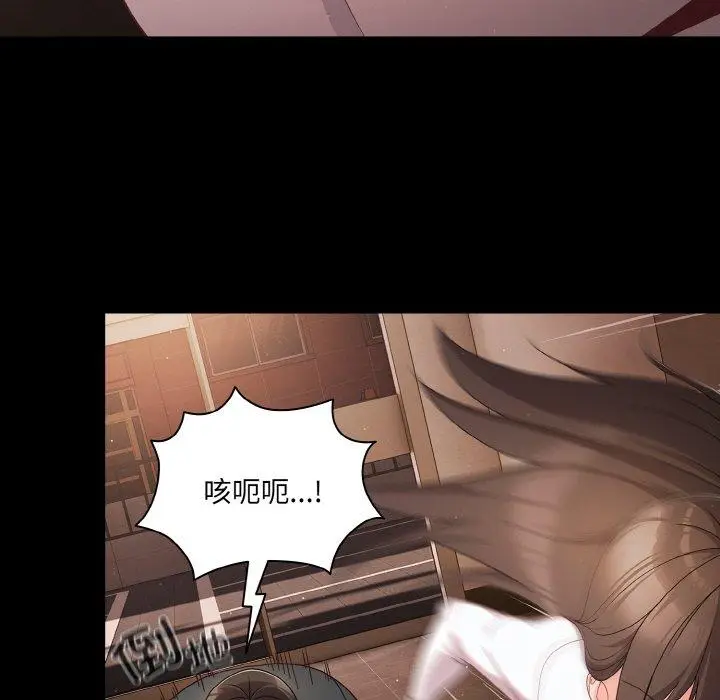 12 幸福来得太突然_幸福来得太突然