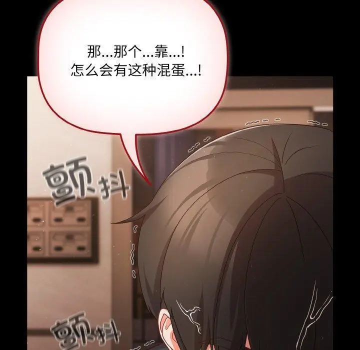 12 幸福来得太突然_幸福来得太突然