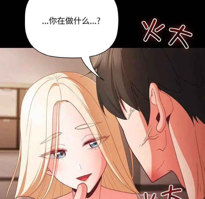 12 幸福来得太突然_幸福来得太突然