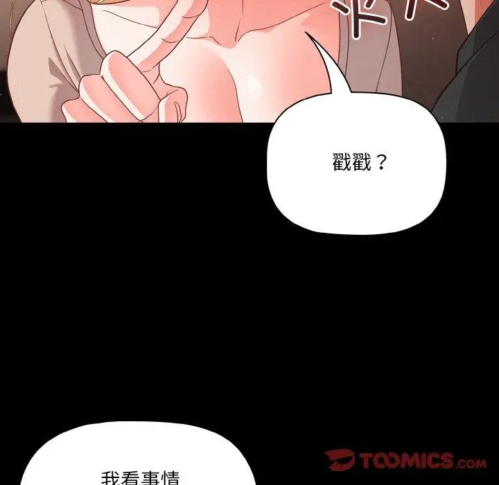 12 幸福来得太突然_幸福来得太突然