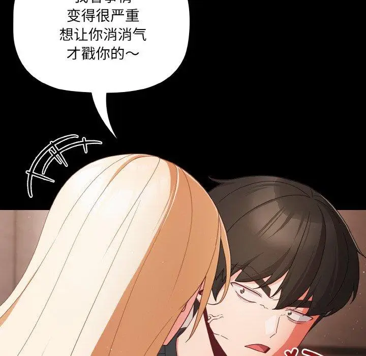 12 幸福来得太突然_幸福来得太突然