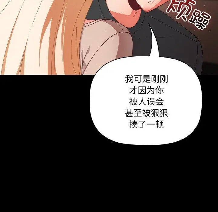 12 幸福来得太突然_幸福来得太突然
