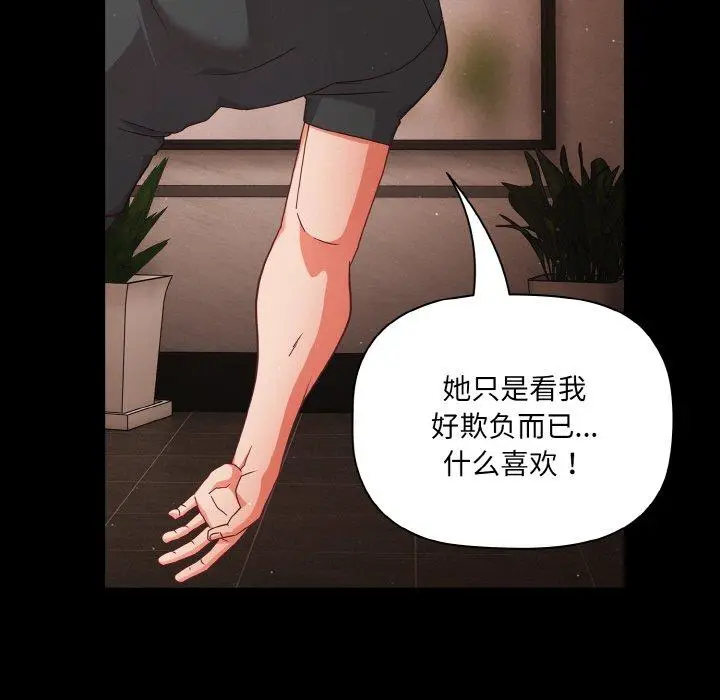 12 幸福来得太突然_幸福来得太突然