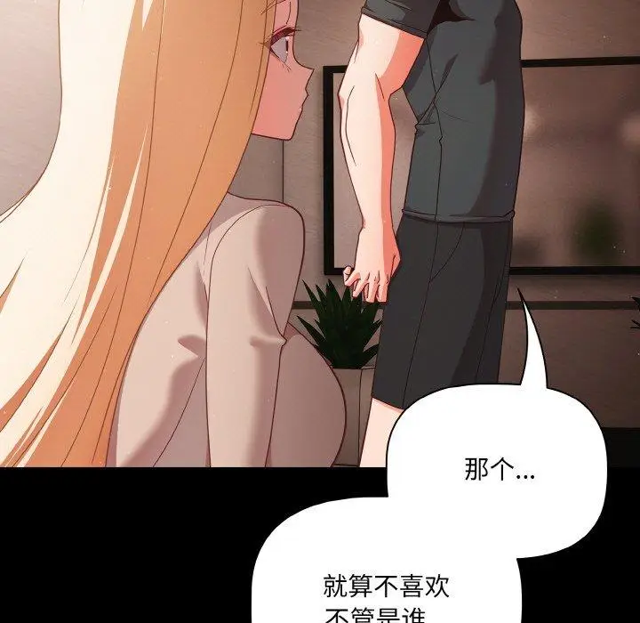 12 幸福来得太突然_幸福来得太突然