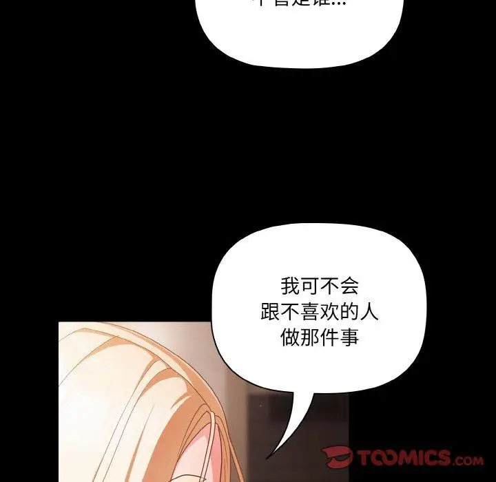 12 幸福来得太突然_幸福来得太突然