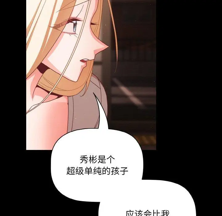 12 幸福来得太突然_幸福来得太突然