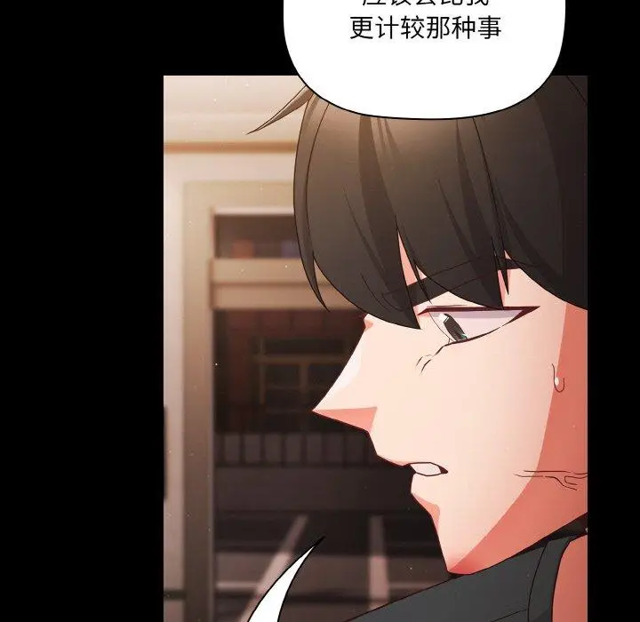 12 幸福来得太突然_幸福来得太突然