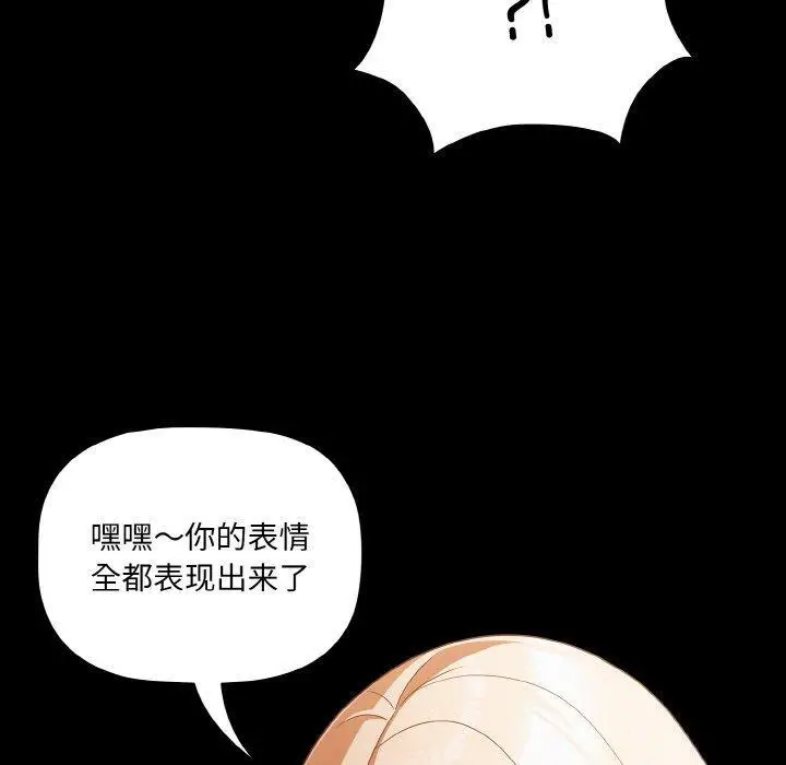 12 幸福来得太突然_幸福来得太突然