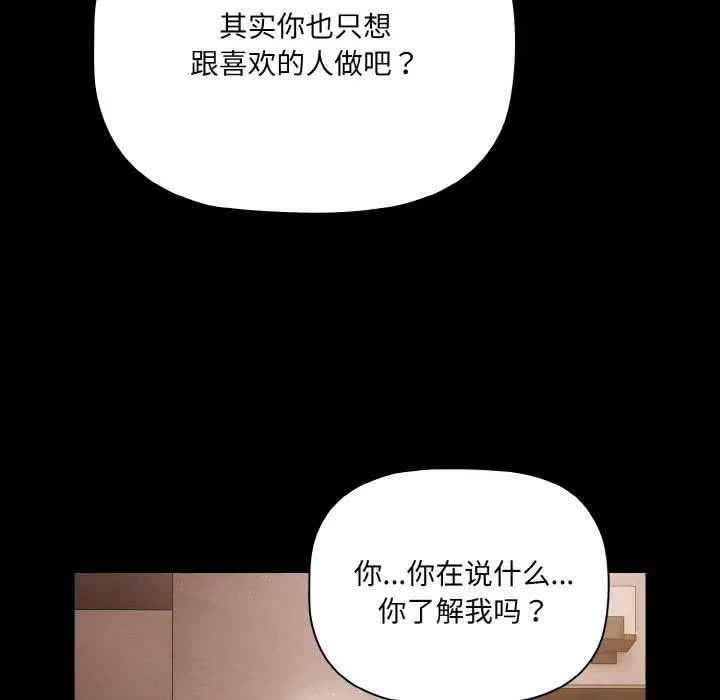 12 幸福来得太突然_幸福来得太突然