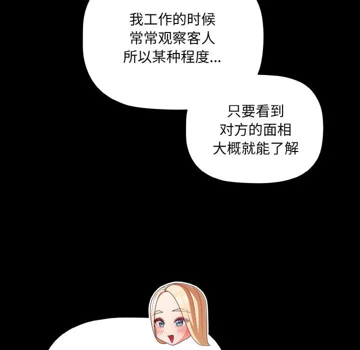 12 幸福来得太突然_幸福来得太突然