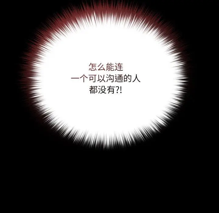 12 幸福来得太突然_幸福来得太突然