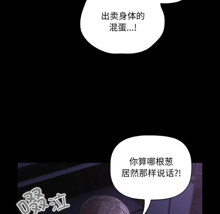 12 幸福来得太突然_幸福来得太突然
