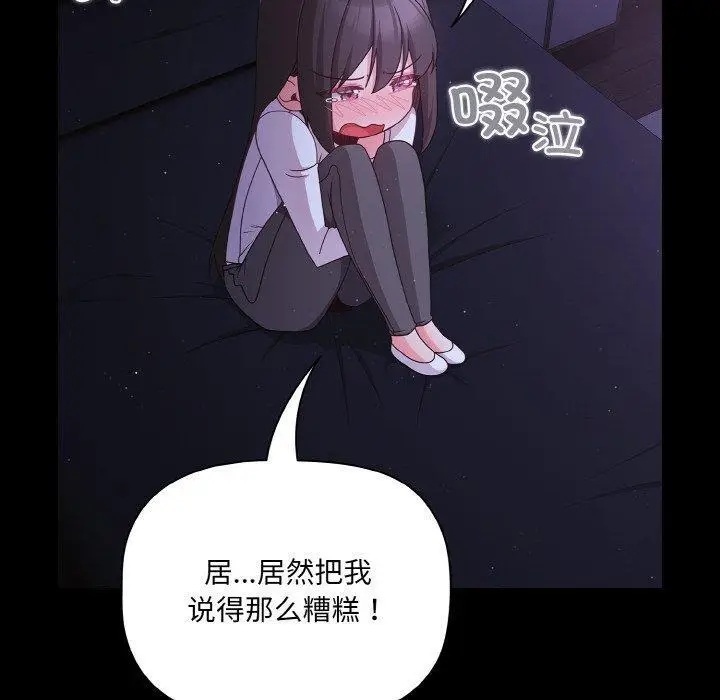 12 幸福来得太突然_幸福来得太突然