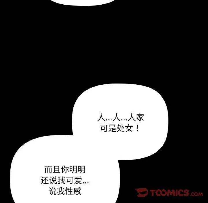12 幸福来得太突然_幸福来得太突然