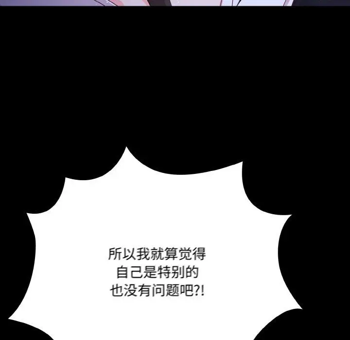 12 幸福来得太突然_幸福来得太突然