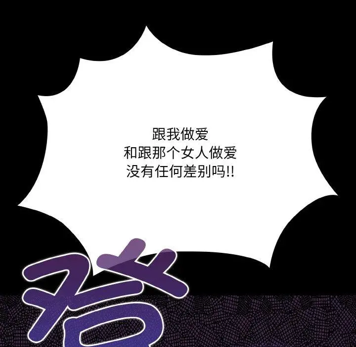 12 幸福来得太突然_幸福来得太突然