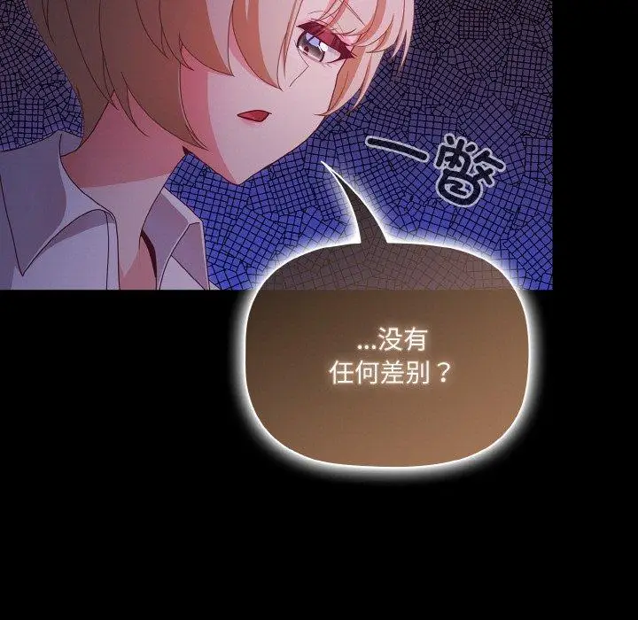 12 幸福来得太突然_幸福来得太突然