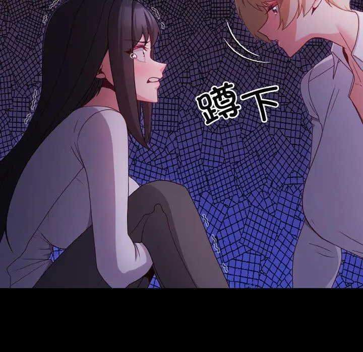 12 幸福来得太突然_幸福来得太突然