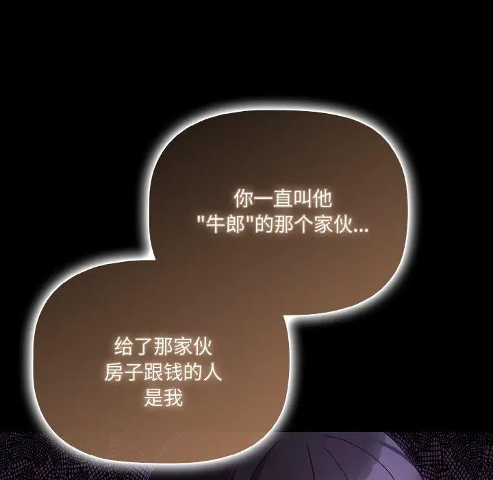 12 幸福来得太突然_幸福来得太突然