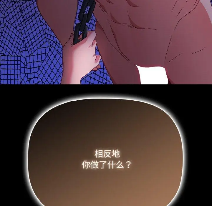 12 幸福来得太突然_幸福来得太突然