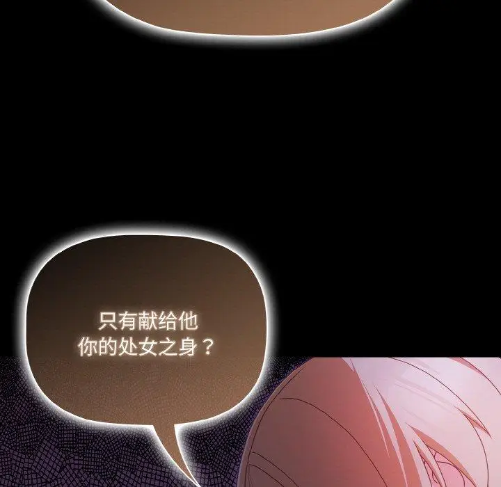 12 幸福来得太突然_幸福来得太突然