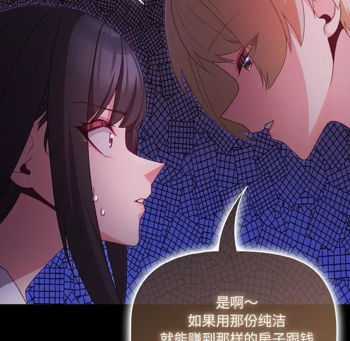 12 幸福来得太突然_幸福来得太突然