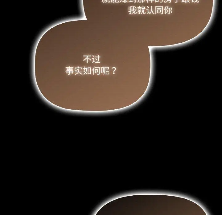 12 幸福来得太突然_幸福来得太突然