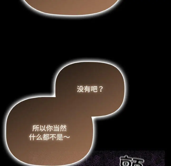 12 幸福来得太突然_幸福来得太突然