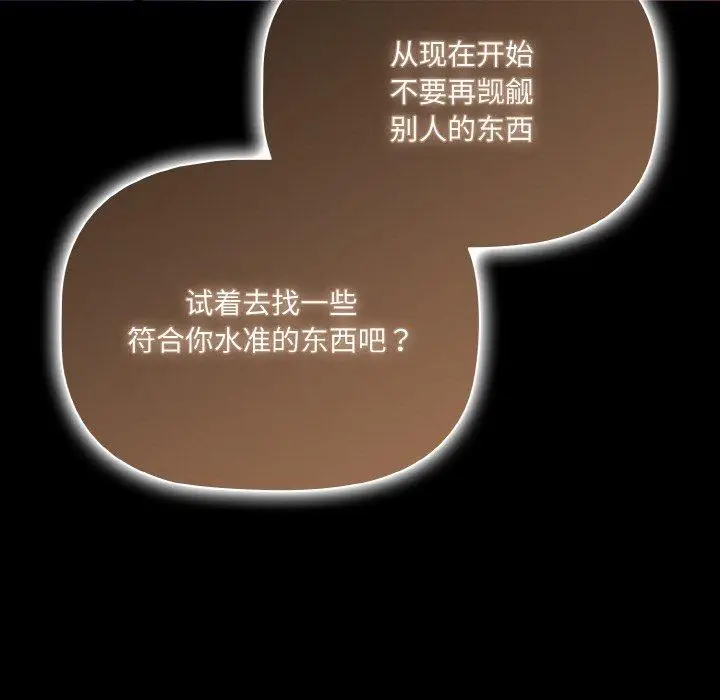 12 幸福来得太突然_幸福来得太突然