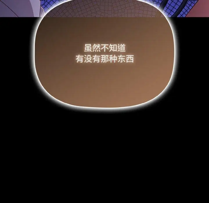 12 幸福来得太突然_幸福来得太突然