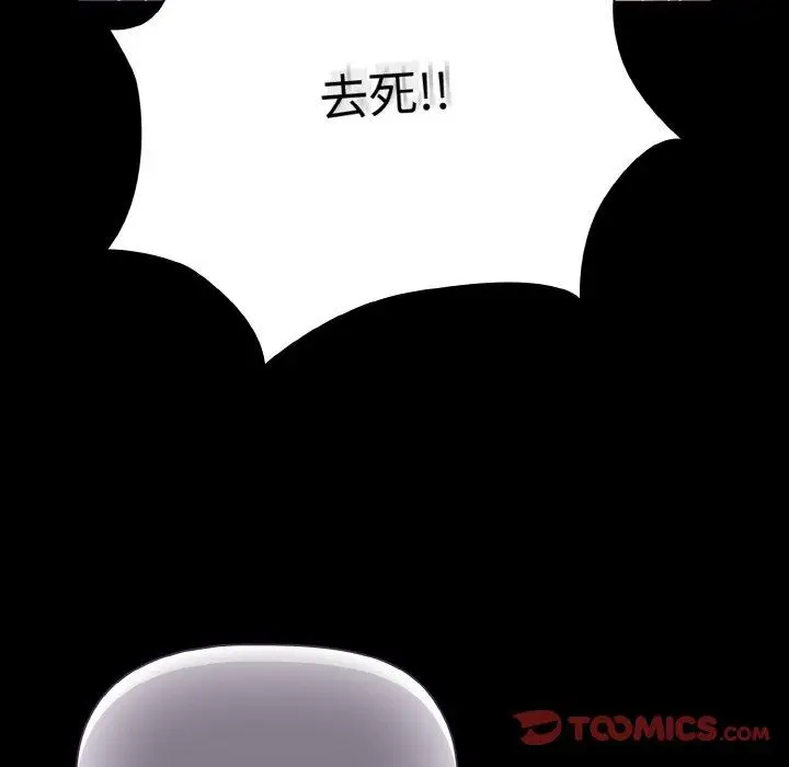 12 幸福来得太突然_幸福来得太突然