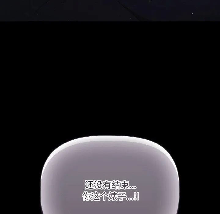 12 幸福来得太突然_幸福来得太突然