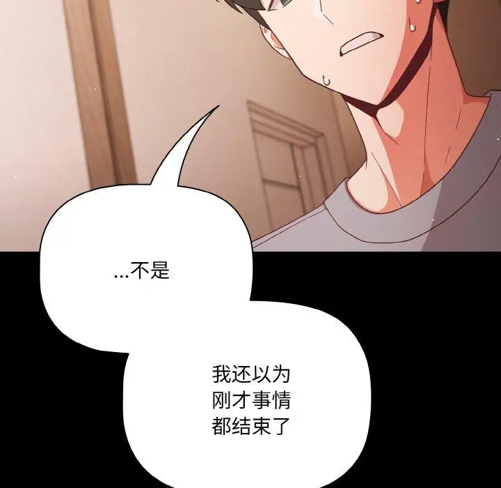 12 幸福来得太突然_幸福来得太突然