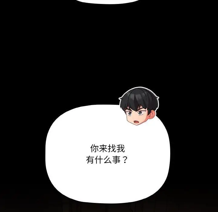 12 幸福来得太突然_幸福来得太突然