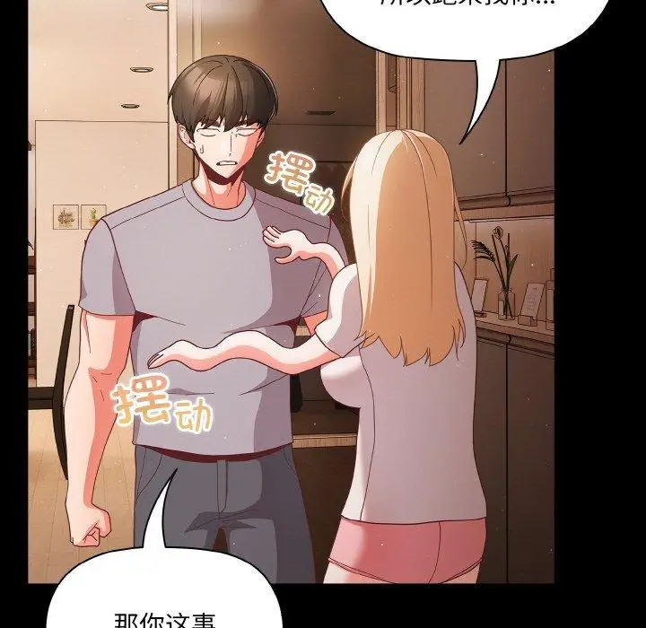 12 幸福来得太突然_幸福来得太突然