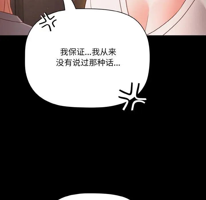 12 幸福来得太突然_幸福来得太突然