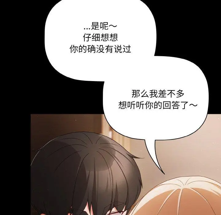 12 幸福来得太突然_幸福来得太突然