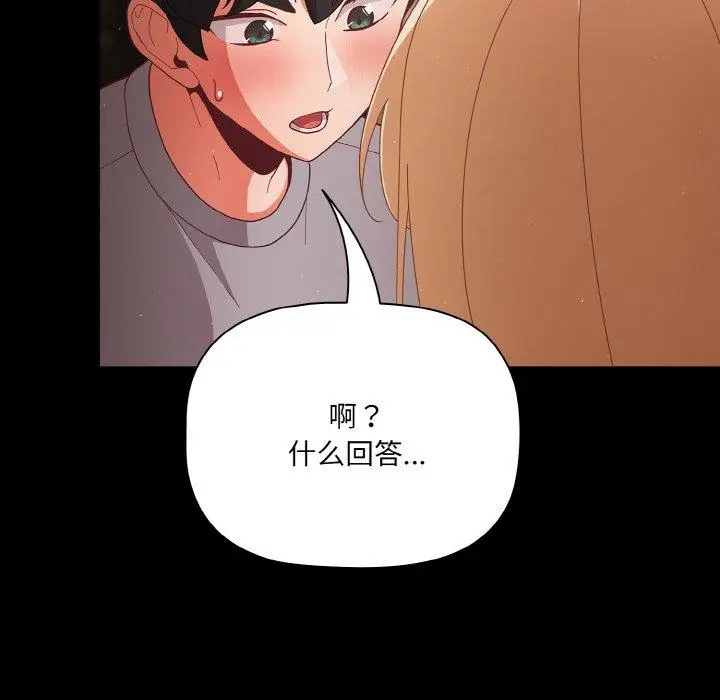 12 幸福来得太突然_幸福来得太突然