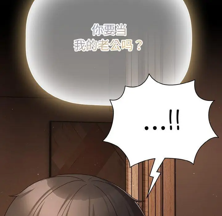 12 幸福来得太突然_幸福来得太突然