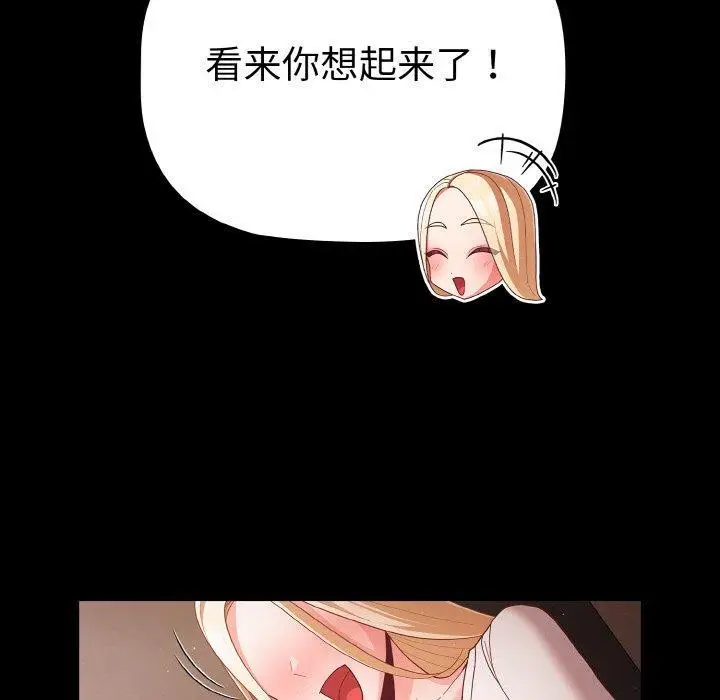 12 幸福来得太突然_幸福来得太突然