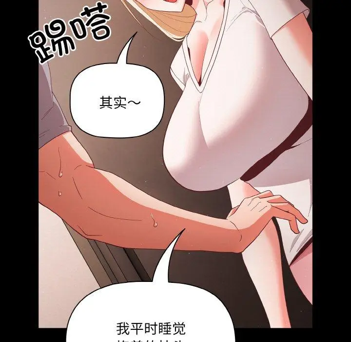 12 幸福来得太突然_幸福来得太突然