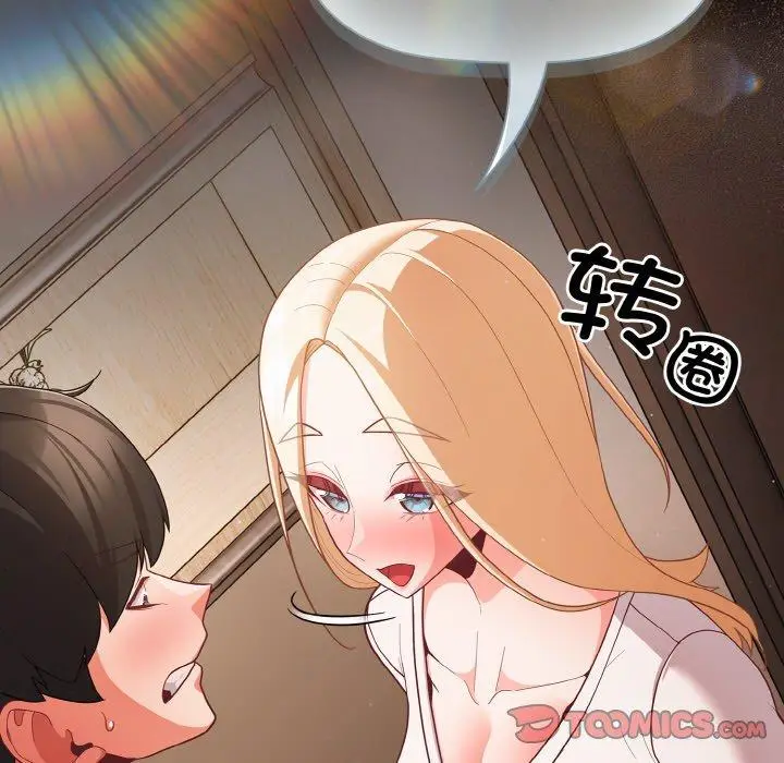 12 幸福来得太突然_幸福来得太突然