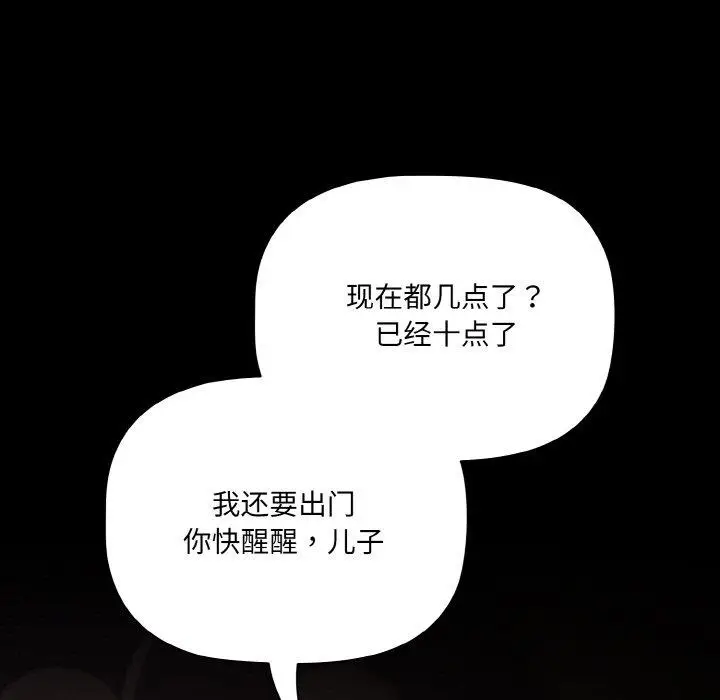 11 幸福来得太突然_幸福来得太突然