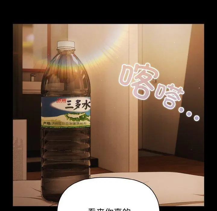 11 幸福来得太突然_幸福来得太突然