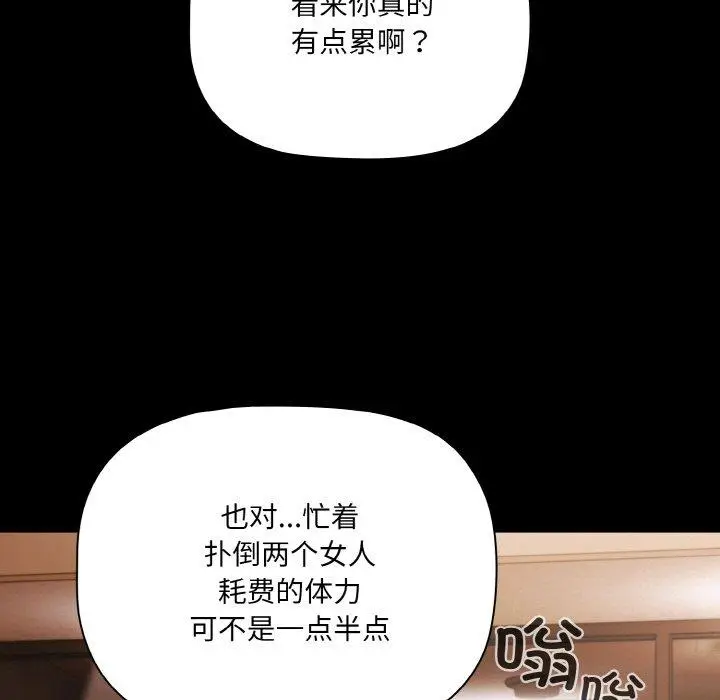 11 幸福来得太突然_幸福来得太突然