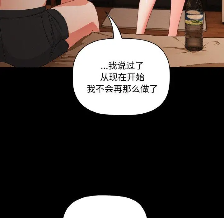 11 幸福来得太突然_幸福来得太突然